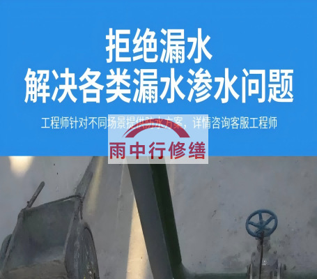 西城地下室发霉返潮常见的那些因素引起和原因分析